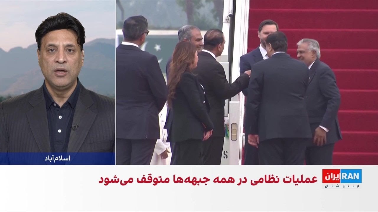 اسلام‌آباد از توافق پایان جنگ تهران و واشینگتن خبر داد