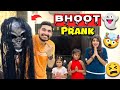 Bhoot Prank On My Family Anshul Verma Vlogs