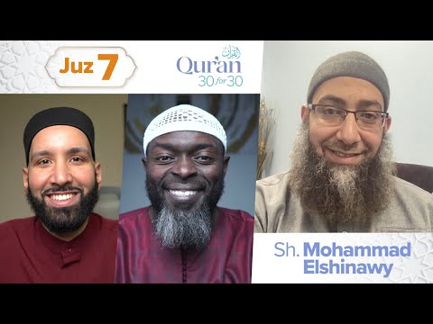 Juz 7: Sh. Mohammad Elshinawy | Qur’an 30 for 30 S4 — Dr. Omar Suleiman, Sh. Abdullah Oduro