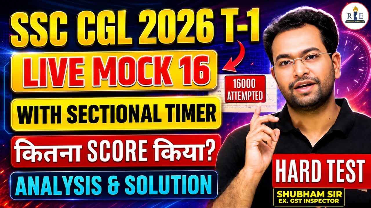 🎯SSC CGL 2026 Free Live Mock 16 | Sectional Timing | Rank, Safe Score & Solution with Shubham Sir