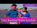 Kanden Kanden Madurey