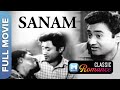 सनम 1951 Sanam Full Movie Dev Anand Suraiya Meena Kumari