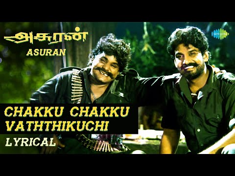 Chakku Chakku Vaththikuchi - Lyrical Video | Asooran | Jaishankar, Roja, Napoleon, Mansoor Alikhan