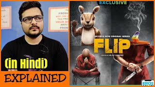 Flip - Web Series Review | Ending Explained | All Episodes Story Analysis | Spoiler Talk