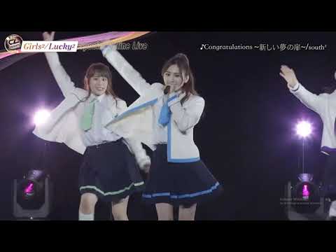 Gal-gaku.: Sei Girls Square Gakuin Congratulations ~Atarashii Yume no Tobira~ south²