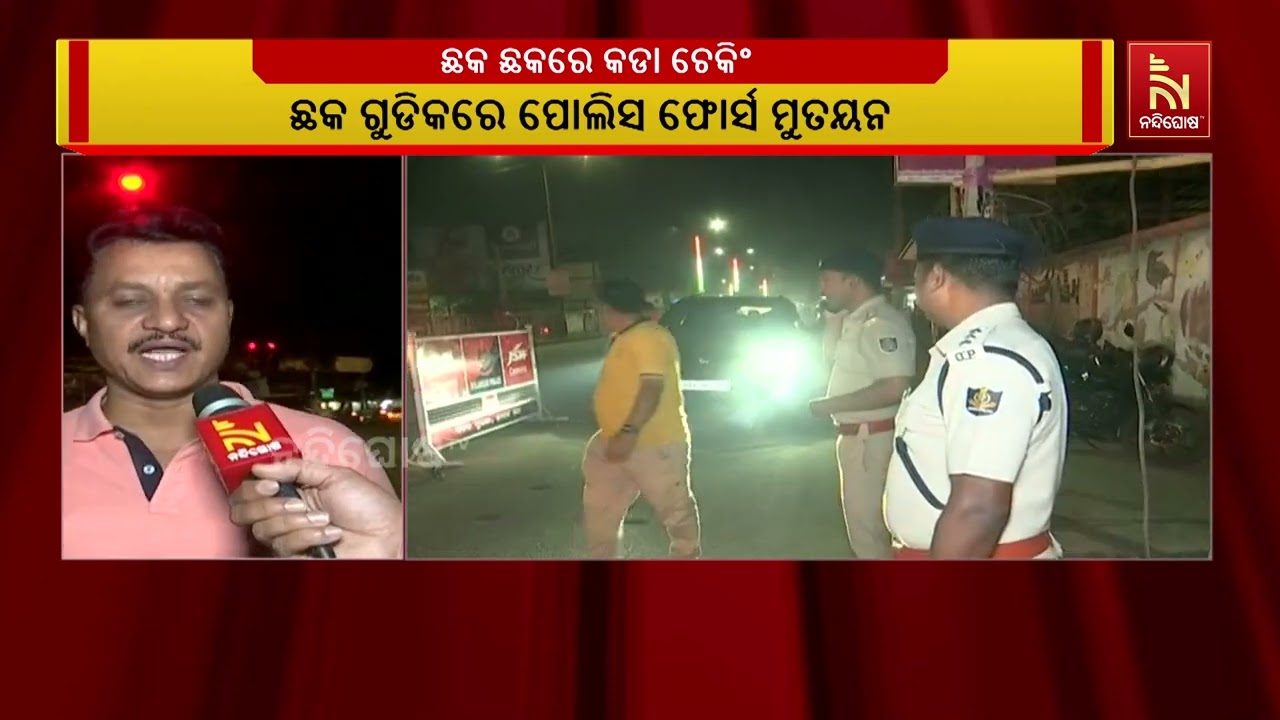 ସ୍ପିଡ ବାଇକ ଧକ୍କାରେ ବଲାଙ୍ଗୀର ସରକାରୀ ମେଡିକାଲ କଲେଜ ଛାତ?