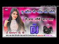 Tu Kaun Se Gaon Ki Chhori Hai Ham Tum Per Margi DJ Remix Haryanvi Song Hard Dance Dholki Mix DJ RA