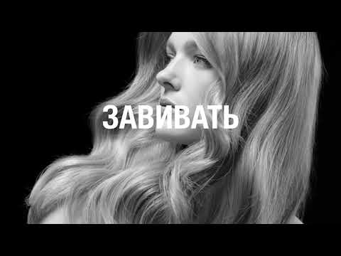 Миниатюра изображения товара Выпрямитель для волос L'Oreal Professionnel Steampod 3