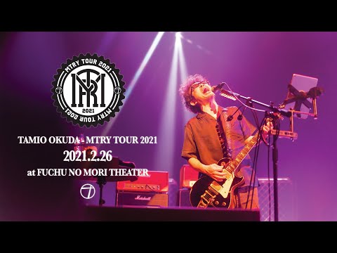 最強のこれから Saikyouno Korekara I Live at 府中の森芸術劇場 どりーむホール(東京) 2021.2.26