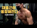 2022 스포엑스 네추럴 챔피언십 피지크 그랑프리 도전기(박강욱)