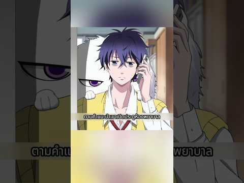 🌀👻ความลับของการเป็นลมทุกวัน