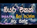 Shaa Fm Sindu Kamre 2024 Sinhala New Nonstop Collection Sinhala Nonstop 2024 Shaa Fm Live