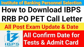 IBPS RRB PO Admit Card 2022 || How to Download IBPS RRB Admit Card || IBPS RRB Exam Date 2022 #ibps