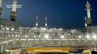 صلاة المغرب في المسجد الحرام بـ #مكة_المكرمة - تلاوة الشيخ د. #بندر_بليلة