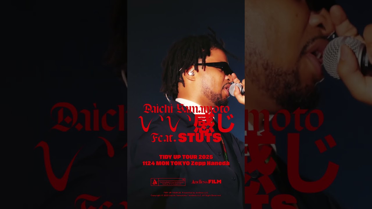 Daichi Yamamoto - いい感じ Feat. STUTS [ Tidy Up Tour 2025 at Zepp Haneda ]