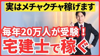 We will explain three ways to avoid wasting your real estate license and details about the real e...