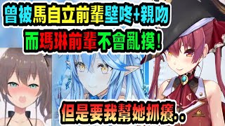 [閒聊] 夏色祭如此熟練的原因 