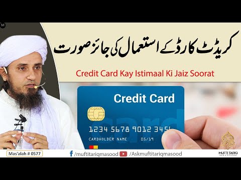 Credit Card ka use kab Jaiz hai? | Solve Your Problems | Ask Mufti Tariq Masood