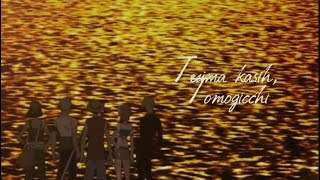 Download lagu 【gicchi】 Memories versi Indonesia / One Piece ED 1  (TV Size Ver.) mp3