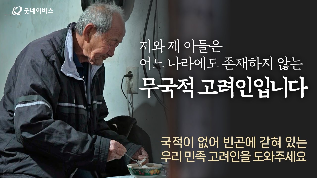 우리는 같은 민족 고려인 입니다.