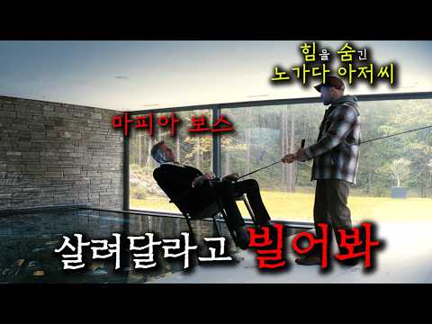 워킹맨 영화 리뷰 지무비