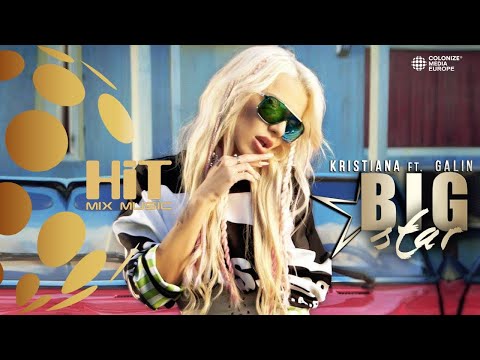 KRISTIANA ft. GALIN - BIG STAR / Кристиана ft. Галин - Big Star, [Official Video 2017]