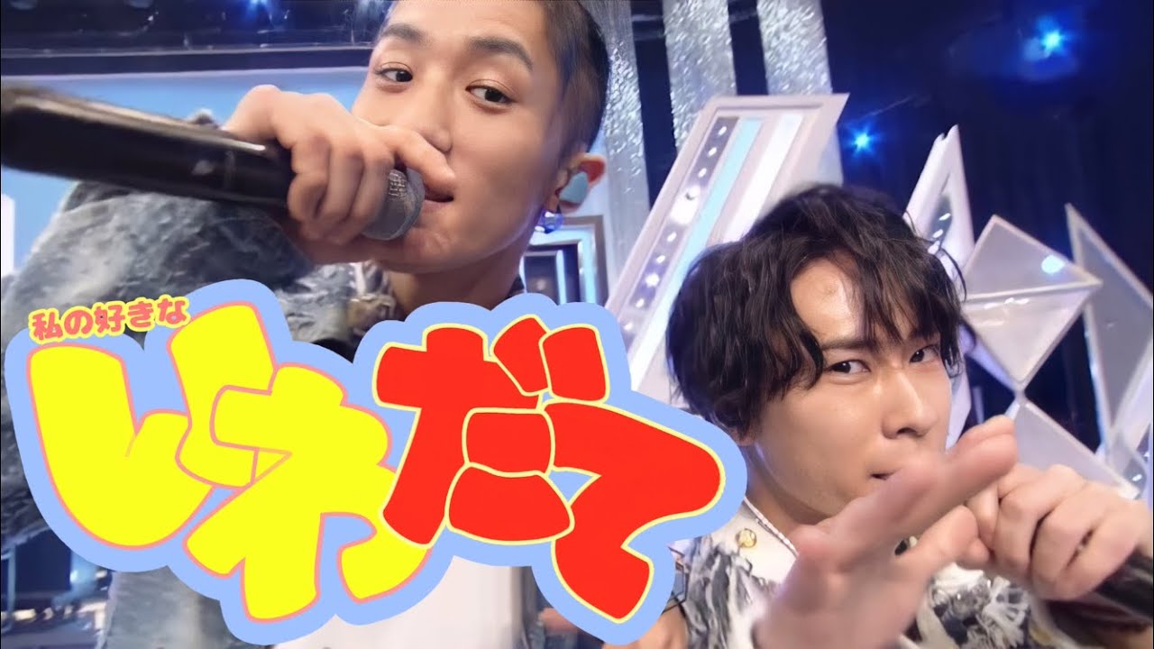 Snow Man いわだての好きなところ！