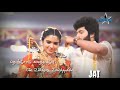 Nenjodu Kalandhavale Song Sembaruthi Marriage Song