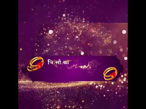 निमंत्रण व्हिडिओ बनून मिळतील