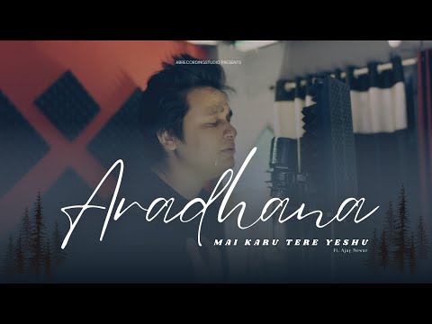 Aradhana Mai Karu