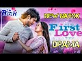 First Love ফার্স্ট লাভ Romantic Drama Tawsif Mahbub Shammi Islam Nila New Natok 