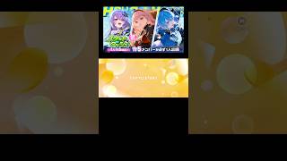 #ホロドリガチャ　#ホロライブ　スタートダッシュガチャ