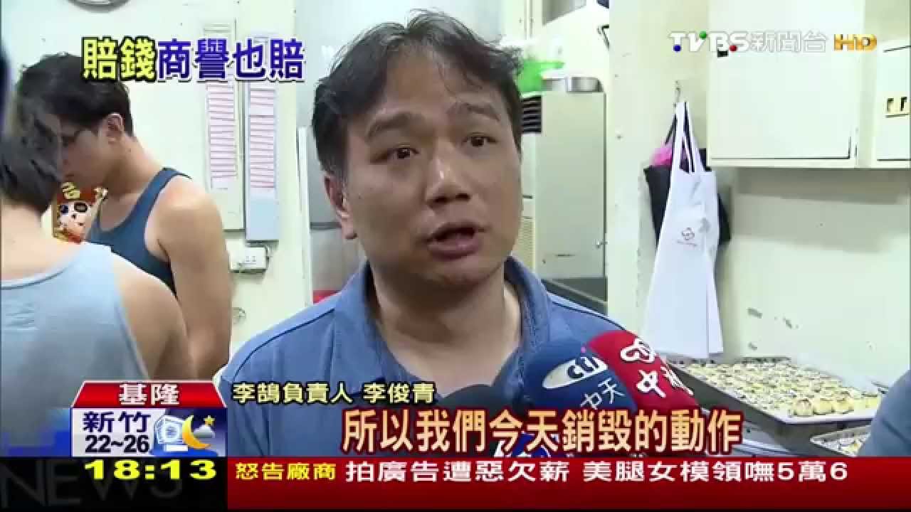 南僑事件牽連!老店損失難估計 力挽商譽