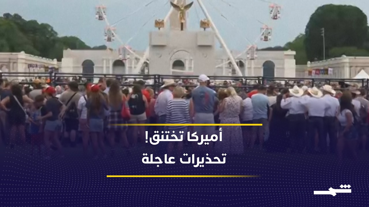 فيديو | تحذيرات عاجلة في أميركا.. موجة حر قياسية تهدد احتفالات عيد الاستقلال