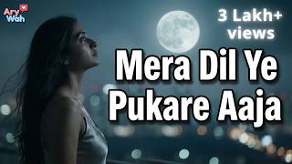 Download lagu Mera Dil Ye Pukare Aaja | Old Is Gold |  Bollywood Cover | #AryWah mp3