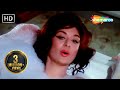 उनसे मिली नज़र के मेरे होश उड़ गए Saira Banu Raj