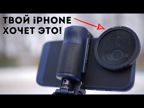 фото чехол iphone 13 pro max freewell sherpa 0