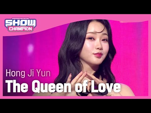 Hong Ji Yun - The Queen of Love (홍지윤 - 사랑의 여왕) | Show Champion | EP.431