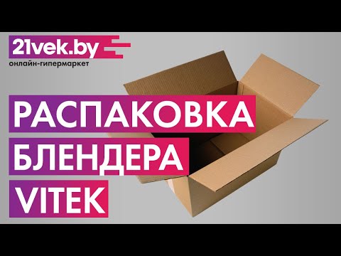 Миниатюра изображения товара Блендер погружной Vitek VT-3415 (синий)