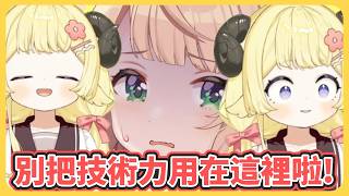 為了僅此一次的直播 綿芽跟羊爸居然投入這樣的資源ww【角卷綿芽/時雨羽衣】【hololive中文】【Vtuber精華】