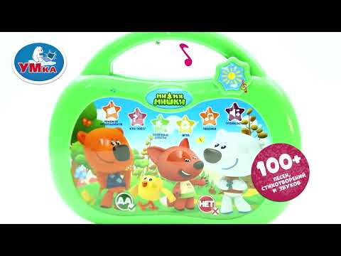 Миниатюра изображения товара Развивающая игрушка Умка Мультиплеер Ми-ми-мишки / HT586-R2