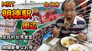 のんびりお散歩する感じでご覧くださ~い!