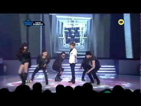 Trouble Maker - Little Sex Version