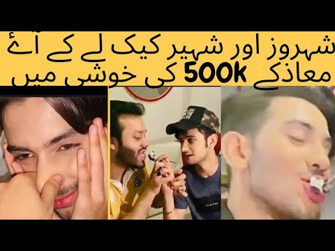 Maaz safdar cake cutting with sheroz,shaheer 500k complete on youtube celebration