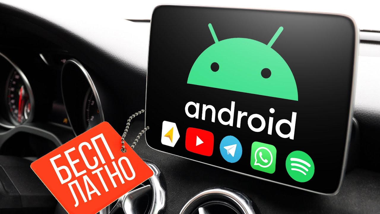 Как установить Яндекс.Авто на андроид магнитолу - Подробная инструкция