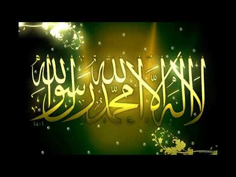 Laa Illaha Illallah لَا إِلٰهَ إِلَّا الله  70000