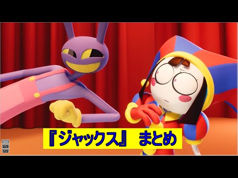 コンコルド広場の噴水