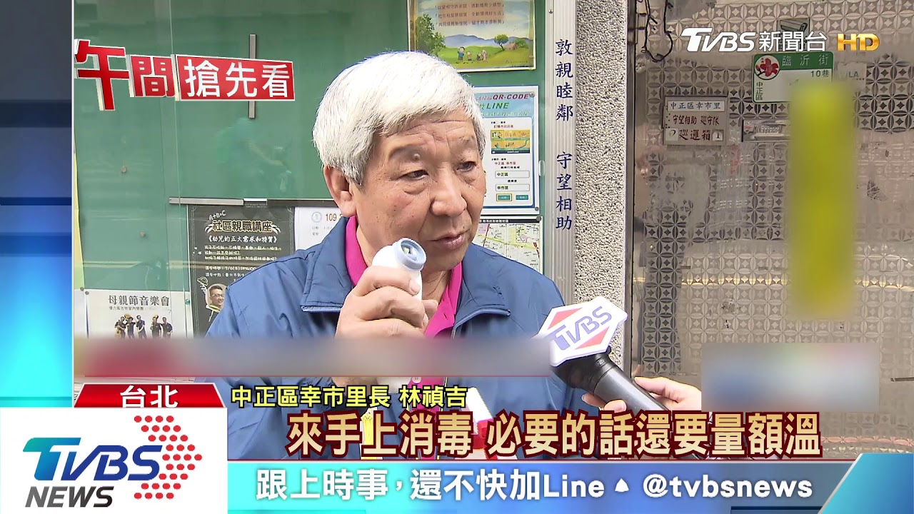 首例！藍黨魁選舉　需登記黨員投票時間
