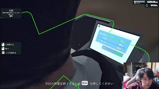 【Supermarket Simulator】スーパー経営で世界を獲る