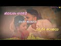 Latest Kannada Songs Ninna Danigaagi Savaari 2 Kannada Full Songs WhatsApp Status